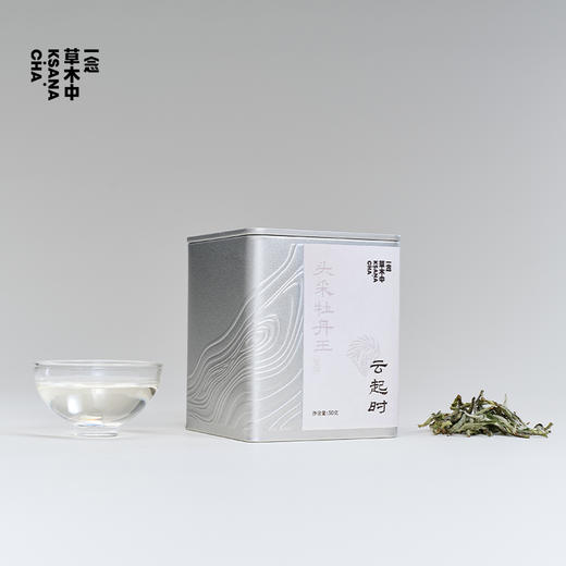 云起时·2025政和头采牡丹王 | 进阶原叶系列 | 50g原叶 | 白茶类 商品图4