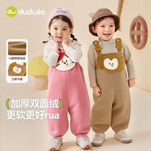 【39.9清仓专区】嘟嘟家儿童长裤秋冬卡通男童裤子冬季加绒女童休闲裤保暖宝宝童装(合集款材质以具体款式实物材质为准，介意勿拍!) 商品图3