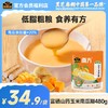【品牌直营】南方黑芝麻富硒山药玉米南瓜糊480g0添加0糖药食同源低脂粗粮营养早餐 商品缩略图0