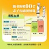 如何说孩子才会听 怎么听孩子才肯说｜18周年纪念版 亲子沟通宝典 商品缩略图5
