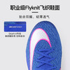 小李子NIKE耐克 刺客 16 高端高帮FG长钉成人足球鞋男FQ1454-446 商品缩略图1