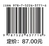 视觉设计解析与实战教程（高等职业教育数字媒体专业新形态教材） 商品缩略图1