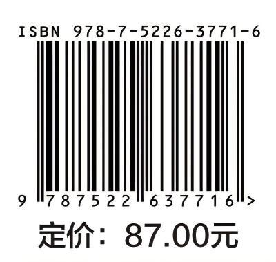 视觉设计解析与实战教程（高等职业教育数字媒体专业新形态教材） 商品图1