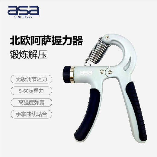 燃脂健康组合 商品图4