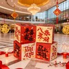 新年地堆盒子场景布置装饰商场氛围马年元旦店铺摆件春节礼盒堆头 商品缩略图0