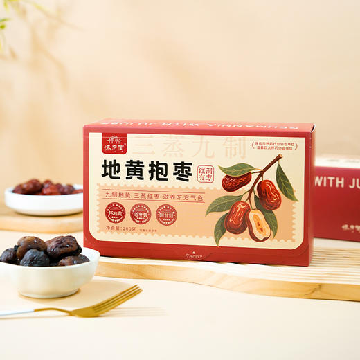 地黄抱枣 温和 软糯香甜 商品图2