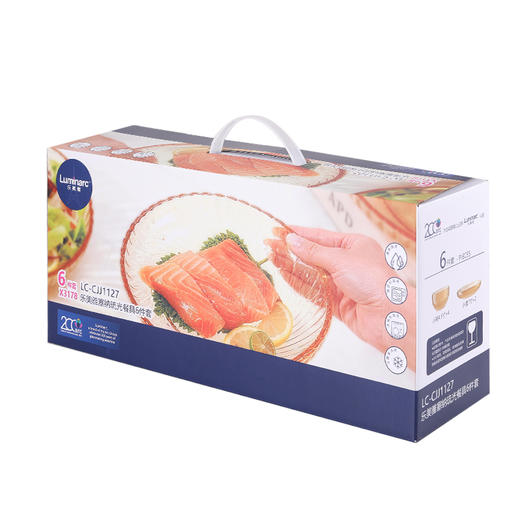 弓箭乐美雅塞纳流光餐具6件套 商品图1