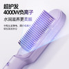 金稻【负离子款】直发梳直卷两用内扣梳直蓬松家用 商品缩略图2