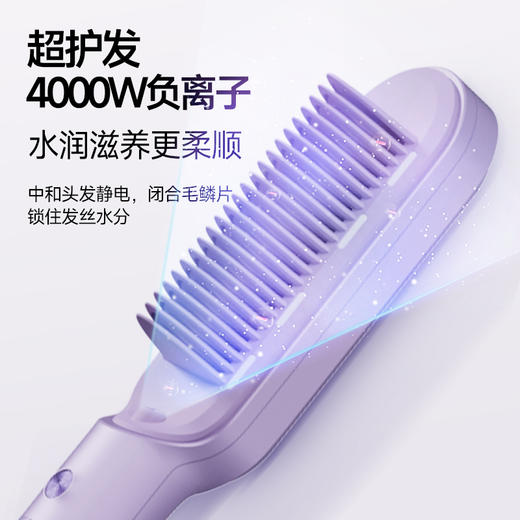 金稻【负离子款】直发梳直卷两用内扣梳直蓬松家用 商品图2