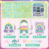 闪耀流星星光萌可203女童玩具-纪念日百货门店同款168193985 商品缩略图2