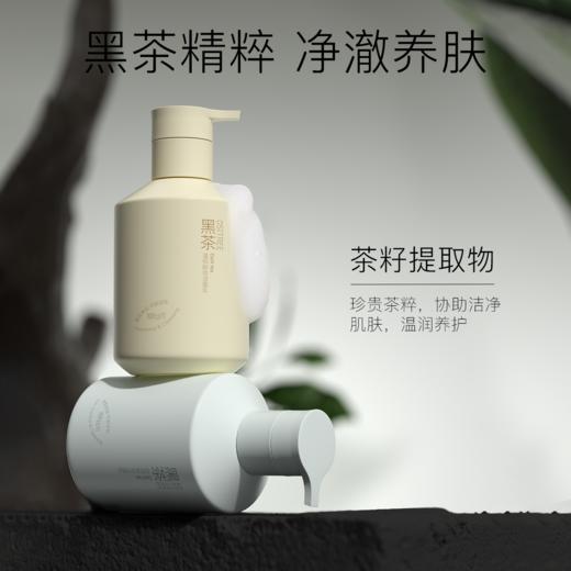 柳丝木卸妆洁面乳氨基酸表活洗面奶洗卸合一控油温和舒缓卸淡妆 商品图8