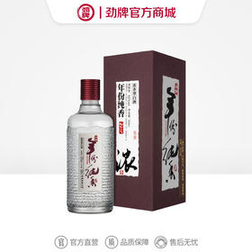 500ml52度劲牌年份纯香·浓香经典 6瓶整件装