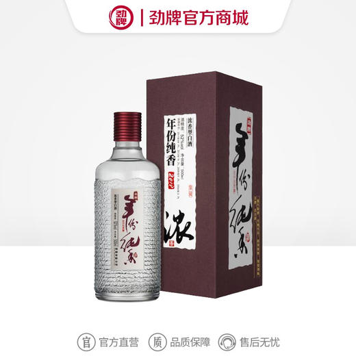 500ml52度劲牌年份纯香·浓香经典 6瓶整件装 商品图0