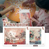 混知.国风拼图【混知出品】 商品缩略图4