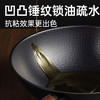 锤纹老铁锅三件套 商品缩略图9