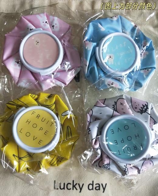 【积分兑换】随浙江仓订单一起发！老客福利！！便携小热水袋2个（颜色图案随机） 商品图0