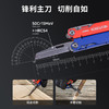 【新品】先锋钳子含破窗-红蓝配色版 商品缩略图8