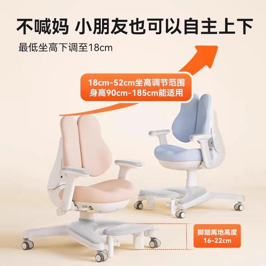 作业帮儿童学习桌椅子自动追背椅初高中生座椅 可升降适用3-18岁 商品图0