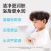 宫中秘策儿童温和沐浴露300ml 商品缩略图1