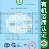 【厂商直发】有机红枣姜茶/有机红枣枸杞桂圆茶1盒装独立包装包邮 商品缩略图1