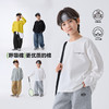 童装2026春季新款男童纯棉长袖T恤洋气春装衣服中大童韩版    FY-H6aa12-1 商品缩略图0