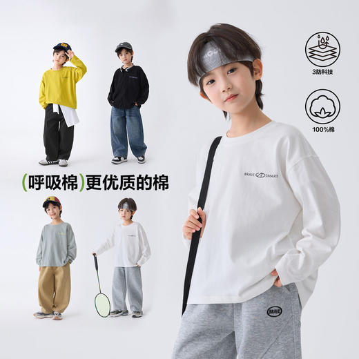 童装2026春季新款男童纯棉长袖T恤洋气春装衣服中大童韩版    FY-H6aa12-1 商品图0