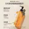 柳丝木黑茶卸妆油女温和养肤敏感肌眼唇脸三合一深层清洁舒缓脸部 商品缩略图2