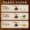 临期内购秒杀专场  10袋装五黑枸杞芝麻丸  59.5g/袋  7粒/袋 商品缩略图5