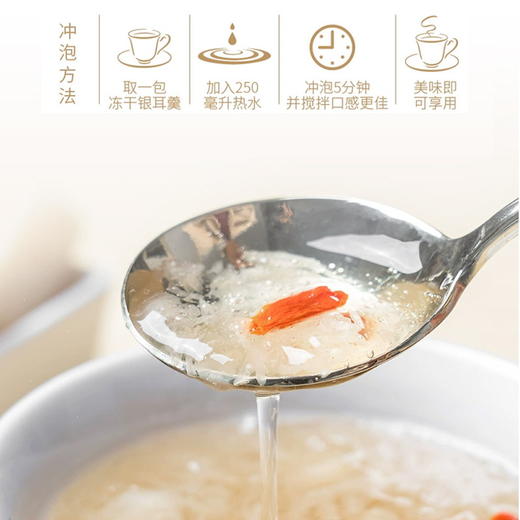 【月光宝盒】燕窝银耳羹（含糖） 懒人健康餐送礼自备好物 商品图1