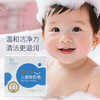 郁美净儿童鲜奶皂100g*3块宝宝香皂青少年温和细腻滋润保湿芳香洗脸皂 商品缩略图2