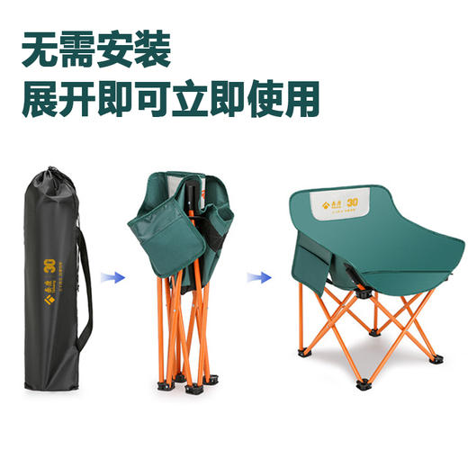 【备货中】泰康30周年定制户外露营椅 商品图2