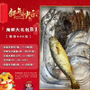 〔产地直发包邮17〕象山码头海鲜礼包（海鲜礼包根据当天发货略有变动） 商品缩略图3