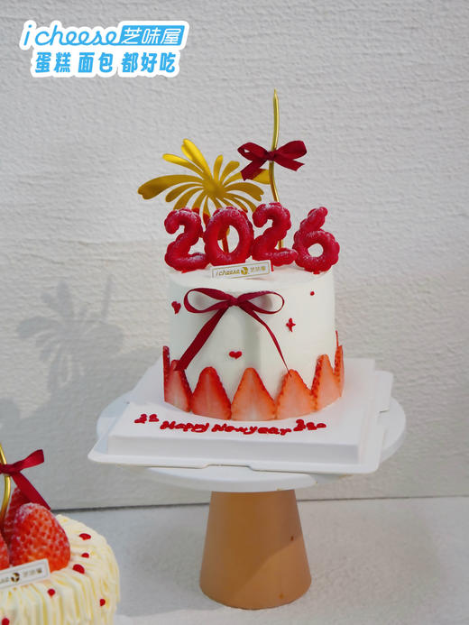 2026跨年快乐🎊 商品图4