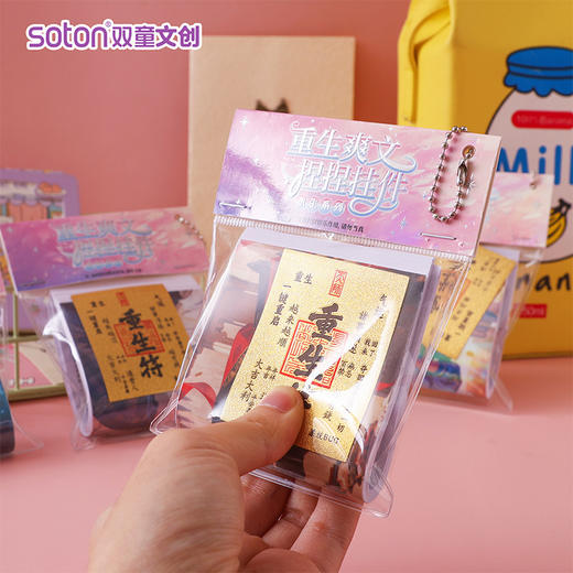 超解压发泄捏捏乐玩具包包挂件礼物爽文重生捏捏解压挂件-纪念日百货门店同款168896613 商品图0