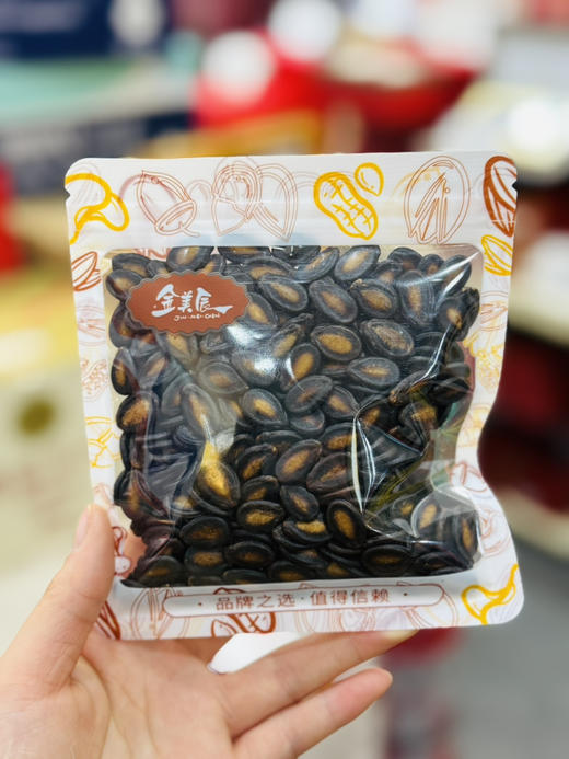 金美辰小包系列 商品图2