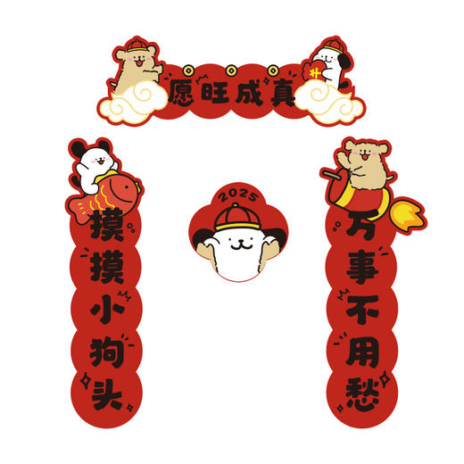 宠物对联2026年迷你春联原创卡通猫屋狗窝布置装饰趣味小对联贴纸 商品图4