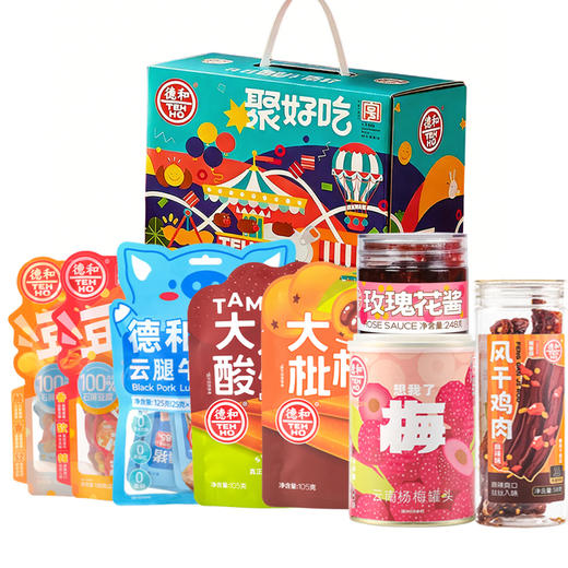 德和 聚好吃零食礼盒 8种零食 1241g 送礼#年货礼盒 商品图2