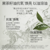 柳丝木氨基酸洗面奶洁颜蜜男女深层清洁洁面乳霜保湿 商品缩略图2