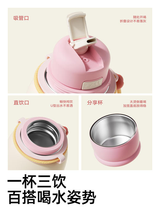 bablov云朵随行保温杯高颜值女生吸管水杯便携杯子生日礼物咖啡杯不锈钢 商品图1