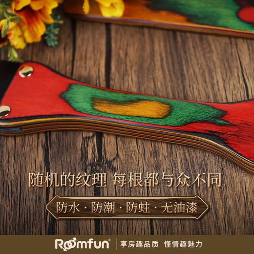 Roomfun 房趣彩木戒尺拍子 SM调情 商品图1