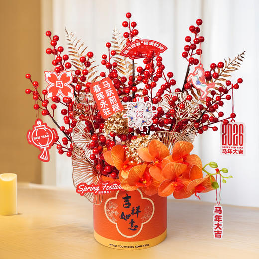 【福满乾坤 马年定制年宵花】福桶成品摆件 新年客厅喜庆装饰 居家冬青红果春节仿真花摆件 商品图2