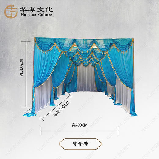 仪式装饰蓝白单层背景布+垂幔+架子 商品图0