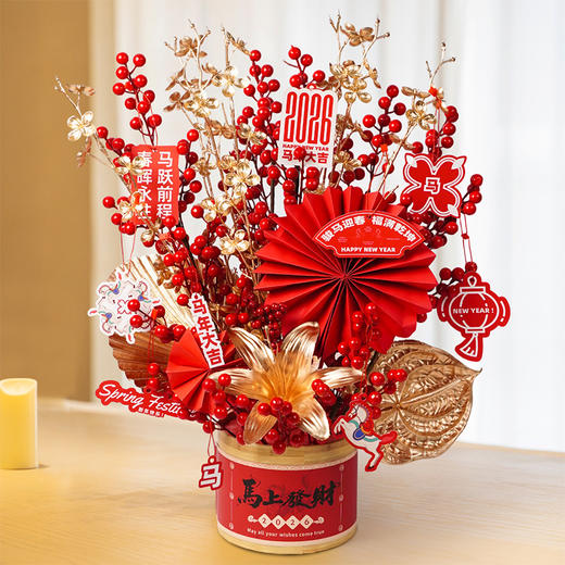 【福满乾坤 马年定制年宵花】福桶成品摆件 新年客厅喜庆装饰 居家冬青红果春节仿真花摆件 商品图3