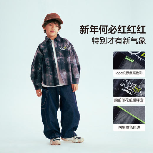 MANHOJIA【扎染格纹衬衫】儿童衬衫新年款男童扎染设计牛仔外套 商品图2