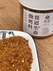 生态烧烤料 60g 商品缩略图1