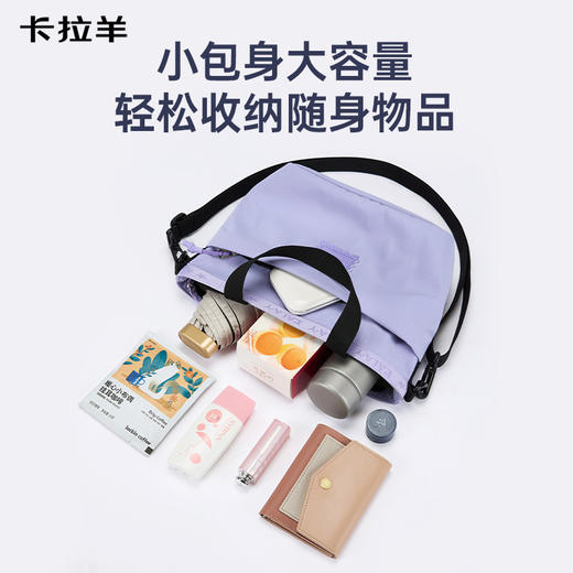 【组合2件套】卡拉羊休闲大容量学生书包简约双肩包轻便单肩包CX5562+CX4055 商品图9