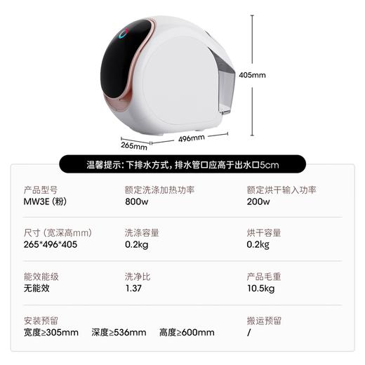 daily neaty内衣洗衣机 水箱版2代0.2kg灵悦版 免安装洗烘一体免装进水口迷你滚筒智能投放 商品图5