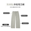 【商场同款】CNT5B59 “ 通勤弯刀裤 ” 兼具松弛与通勤的牛仔裤！弯刀裤型，宽松却不臃肿 商品缩略图6