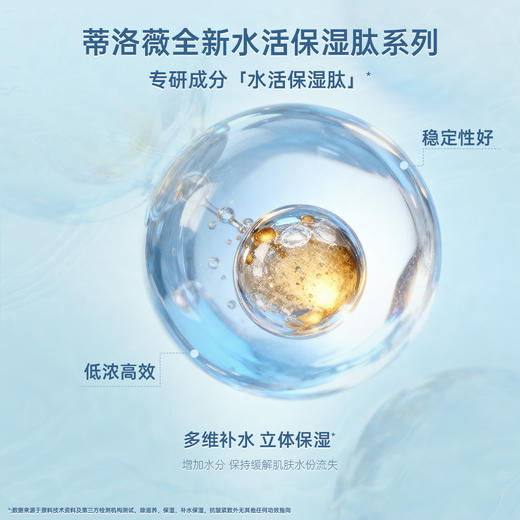 蒂洛薇水晶遮瑕持妆气垫+波浪盖水散粉3.0+清新防晒喷雾SPF50+,PA+++【粉扑颜色随机发】 商品图4