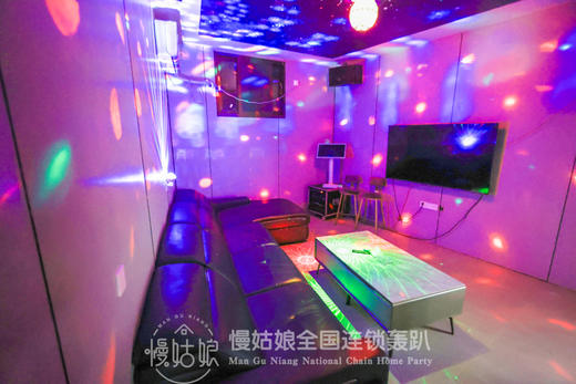 南昌慢姑娘经纬山庄轰趴馆 商品图5